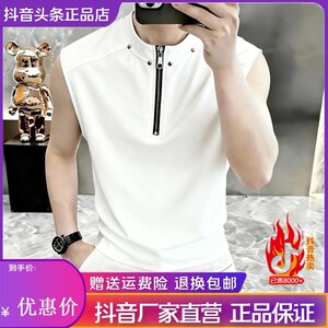 凯登鹿轻奢男装黑半拉链正肩无袖坎肩夏季柳钉设计感正肩T恤背心