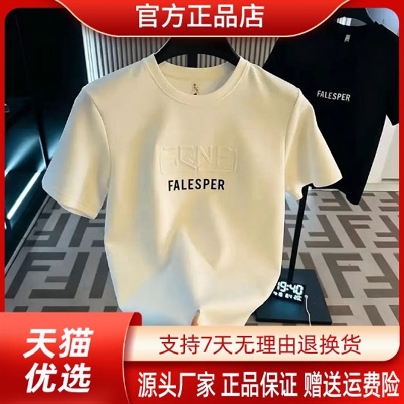 Pilotis2026夏季新款短袖常规款通用圆领T恤轻奢男款运动钢印怪兽