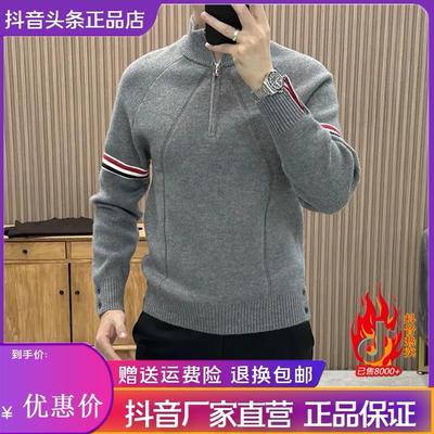 爱得色专柜轻IK奢秋冬拉链立领半高领q毛衣修身针织翻领冬Z季针织