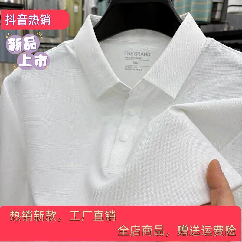 云枢优衣馆LMVQ2026新款男士polo衫春秋高级感修身纯色短袖t恤