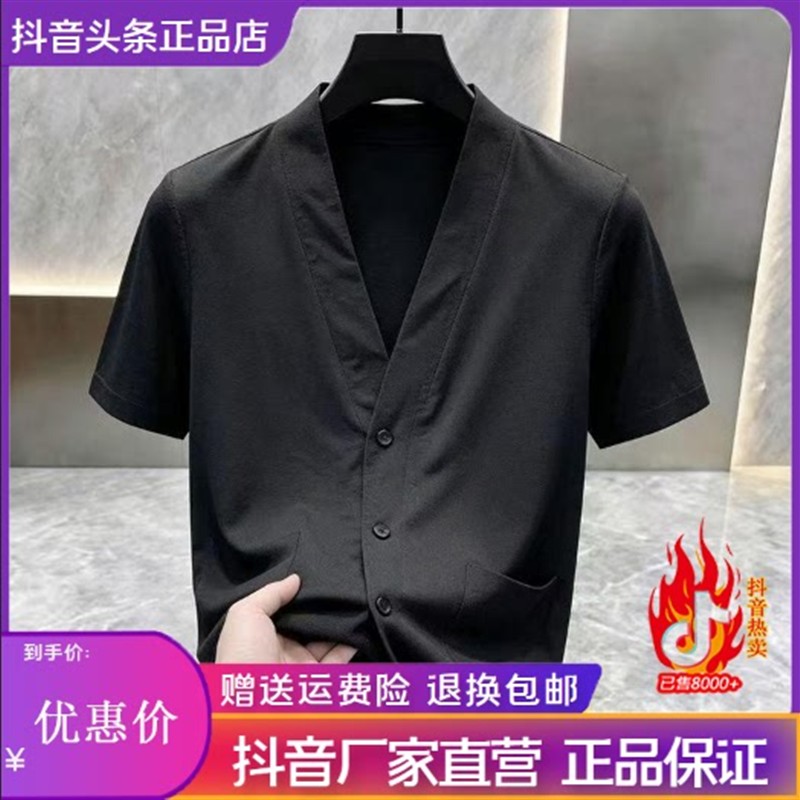 聚禾轻奢男装专柜夏季新款时尚男士V领短袖衬衣宽松时尚潮流纯色