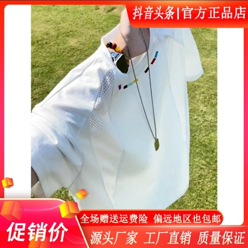 烽焱严选轻奢品质拼接网眼彩色刺绣短袖T恤男款夏季美式高街打底