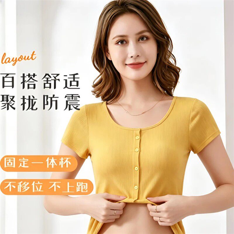 寻杉集服饰【拍一发二】莫代尔一体式带胸垫短袖女显瘦内搭外穿t
