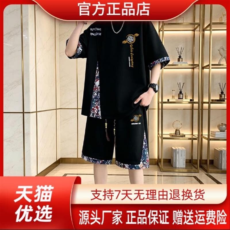 简亦甄选百货新中式国潮男装t恤运动套装男宽松短袖短裤男装帅气