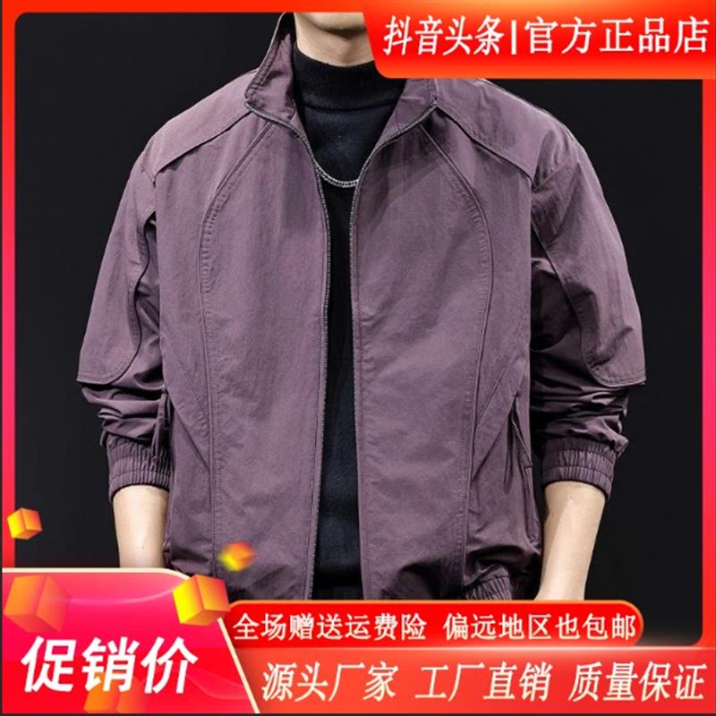 MR.MUDI/z穆迪先生美式20H25新款休闲夹克男外套春秋款潮牌大码秋