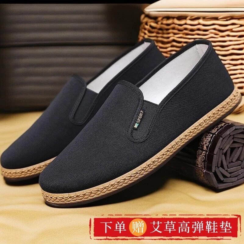兰黛鞋服2升级款艾草款老北京意布鞋秋季养脚透气防滑软底男鞋