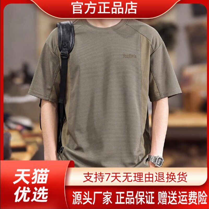 抖音高端品质轻奢欧货质选