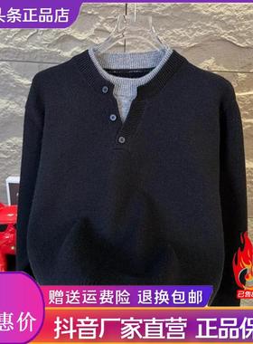 Elbaph轻奢男装经典复古麻花毛衣加厚a冬针织衫男装圆领外套粗毛