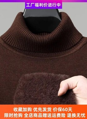 禾创优选百货一体绒水貂绒加绒加厚毛衣基础款打底针织衫毛衣男