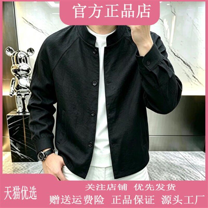 卡彬男装高档轻奢男春秋新中式立领夹克复古潮流休闲百搭工装外套