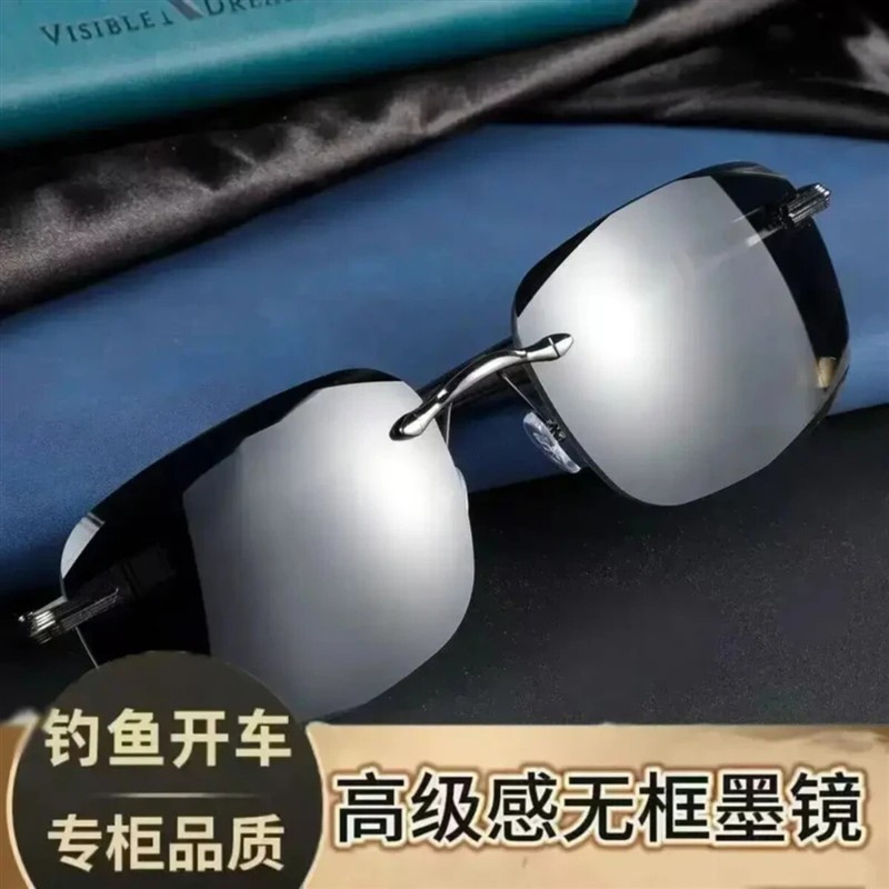瑞鸣精选2 2026新款男士无框切边太阳镜开车钓鱼司机墨镜防紫