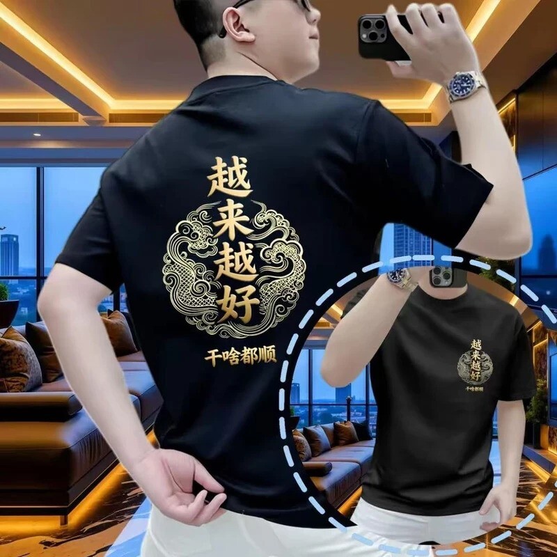 临杭2百搭潮牌男女同款弹力高品质短袖感修身痞帅半袖上衣体恤