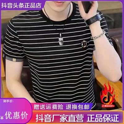 九陌先生Amphelisia2026高品质男士T恤条纹圆领时尚帅气短袖夏季