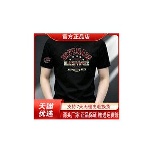 盛辰祥服装2026新款时尚潮流运动男士修身圆领弹力短袖高品质T恤