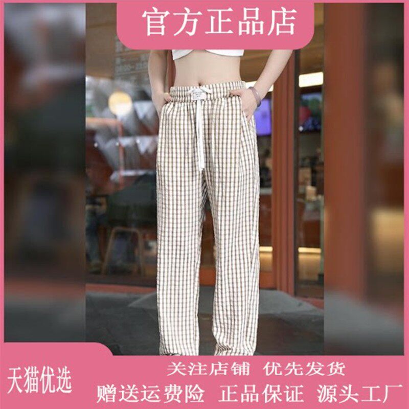 卓纳轻奢时尚潮流男士格子长裤2026夏季薄款宽松显瘦透气直筒裤子