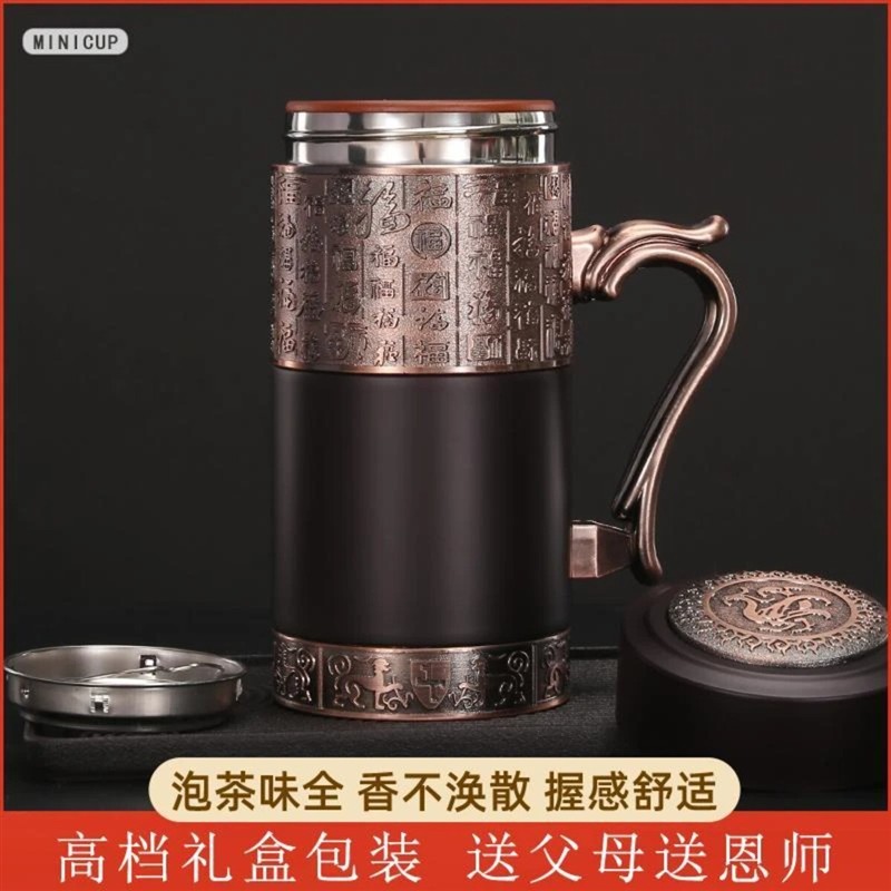 送父母礼物宜兴养生紫砂内胆保温杯高档男女泡茶水杯送老年人百福