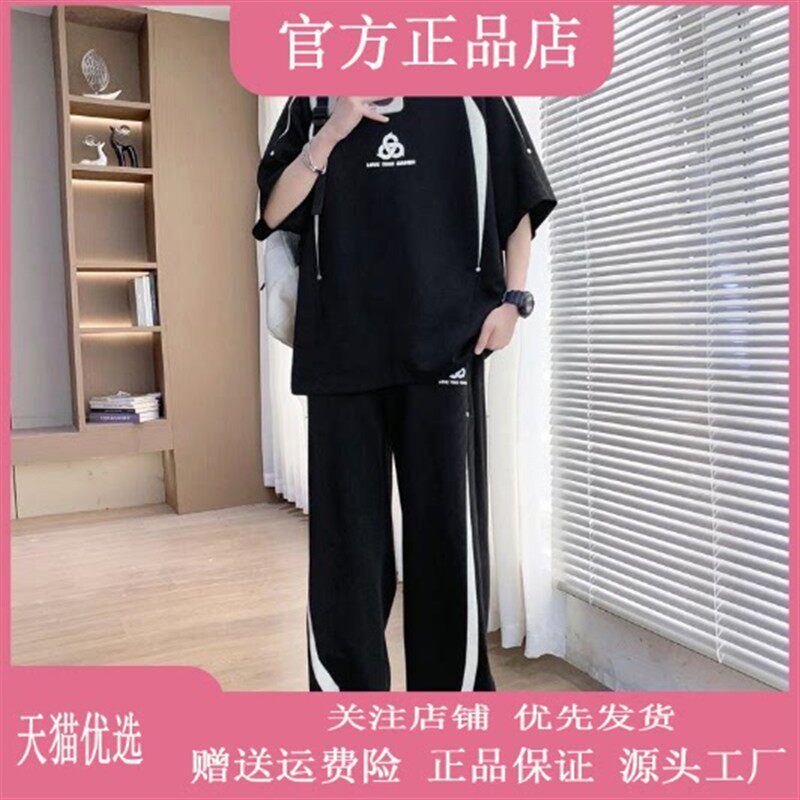 Scott服饰夏季休闲短袖T恤套装男新款帅气运动长裤青少年搭配一套