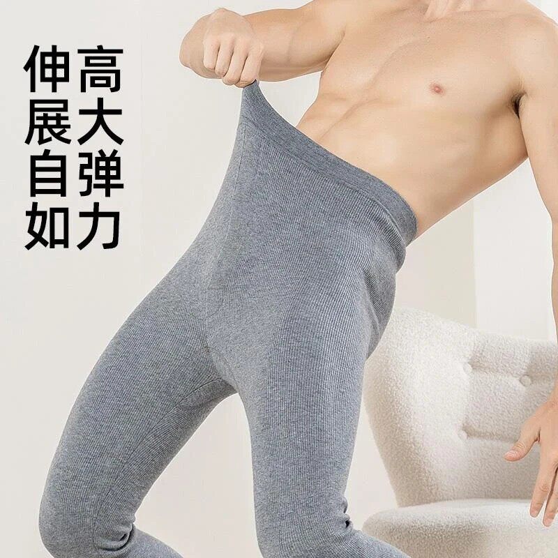 3营泰优选店男士专属【冬季高腰弹力保暖裤加厚棉裤保暖打底裤