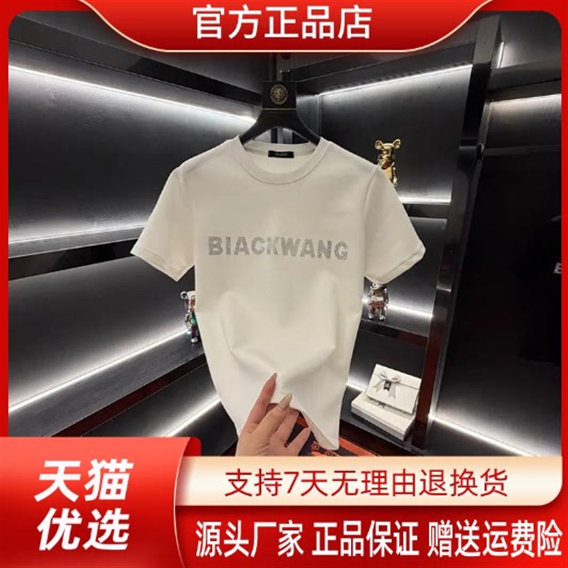 欧姿白专柜品质2026夏新款圆领男士烫钻短袖男款常规T恤休闲潮流