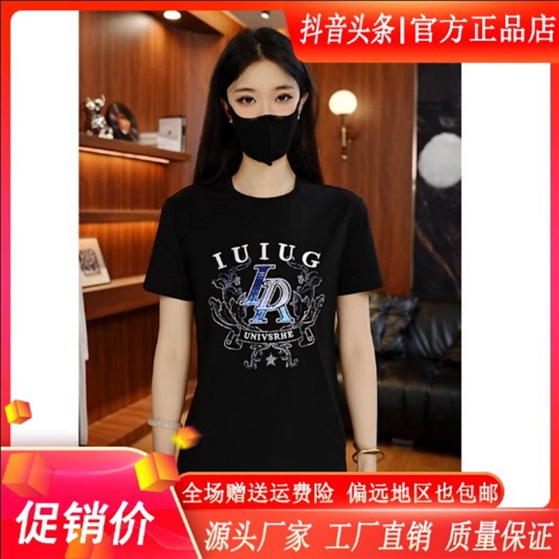 锋界服饰欧货轻奢夏季新款云缎丝光棉时尚潮圆领刺绣男士短袖T恤