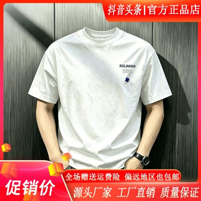 锋界服饰男士圆领印花短袖T恤2026新款夏季潮流时尚轻奢男款上衣