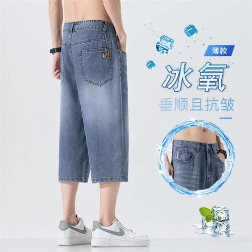 城羽轻奢2天丝牛仔裤莱赛尔轻薄透气直筒宽松七分短裤潮流