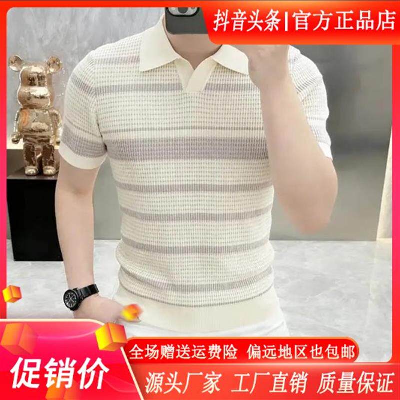 宁珀轻奢男装2026新款N早春j针织短袖男P条纹修身翻领半Q袖T恤打