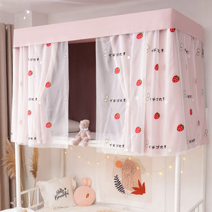 宿舍男上铺下铺帘子布 学生一体加厚强遮光床帘纱 寝室女