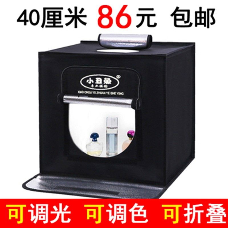40厘米折叠摄影棚柔光q箱拍照灯光摄影器材小型简易迷你便携式器