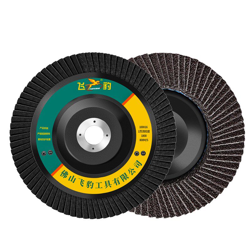 百叶片抛光片打磨片100加厚型角磨机百叶轮木工不锈钢金属抛光轮