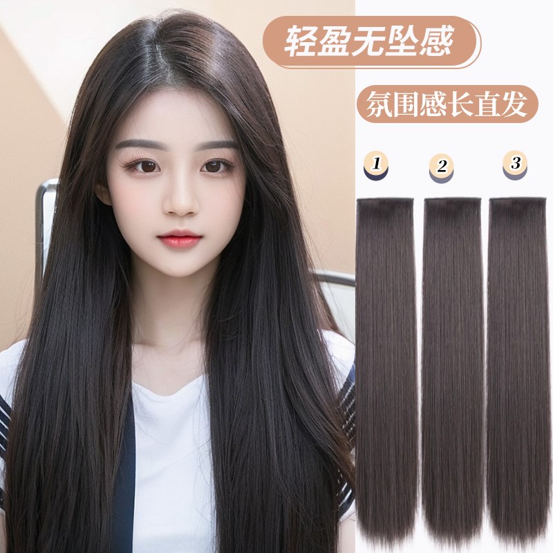 假发片假发女长发三片式长直发y隐形无痕贴片自然蓬松增发量接发
