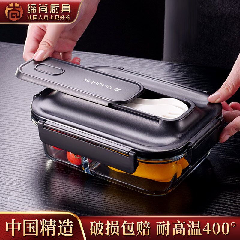 玻璃饭盒上班族微波炉烤箱加热专用便当盒带饭餐盒分隔密封保鲜盒