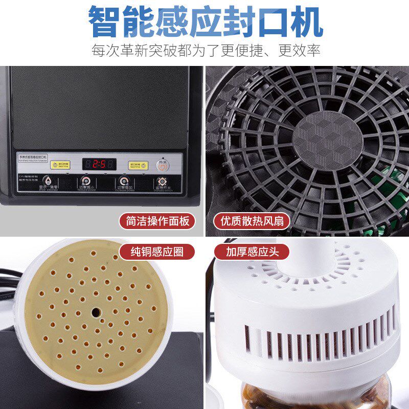 铁牛 电磁感应封口机小型商用手持式圆形瓶盖封口机 铝膜封口机药
