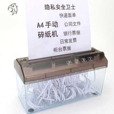 手动碎纸机a6迷你家用s手摇碎纸机小型办公用P碎纸机桌面条状碎纸