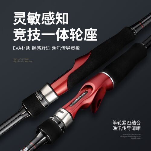 威海3米2.7M超远投路亚竿碳素路亚杆远投型抛竿直枪柄路亚竿套装