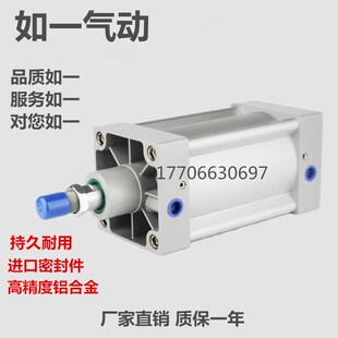 亚德客型标准气缸SI125X25X50X75X100X125X150X200X275X300X500