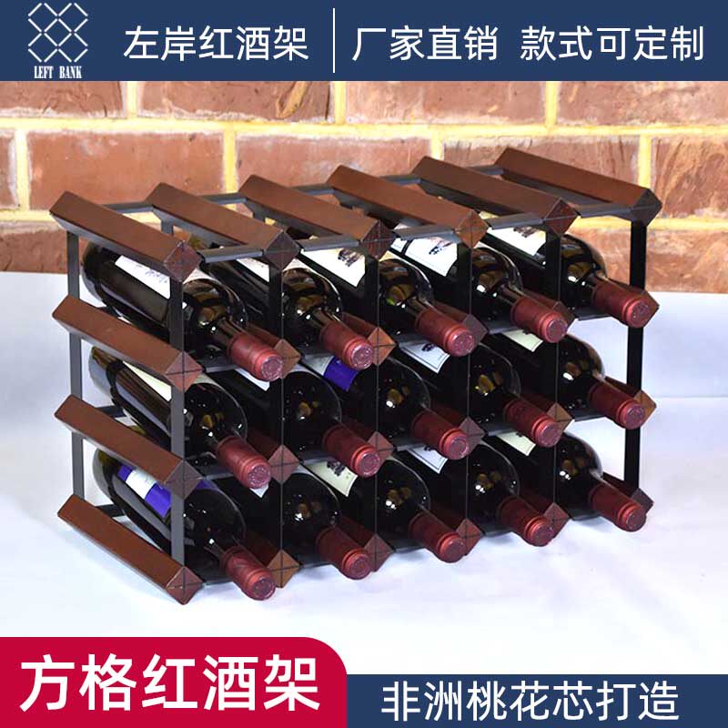 欧式实木红酒架实尚摆件定制客厅餐厅酒窖吧台方格子葡.萄酒柜展