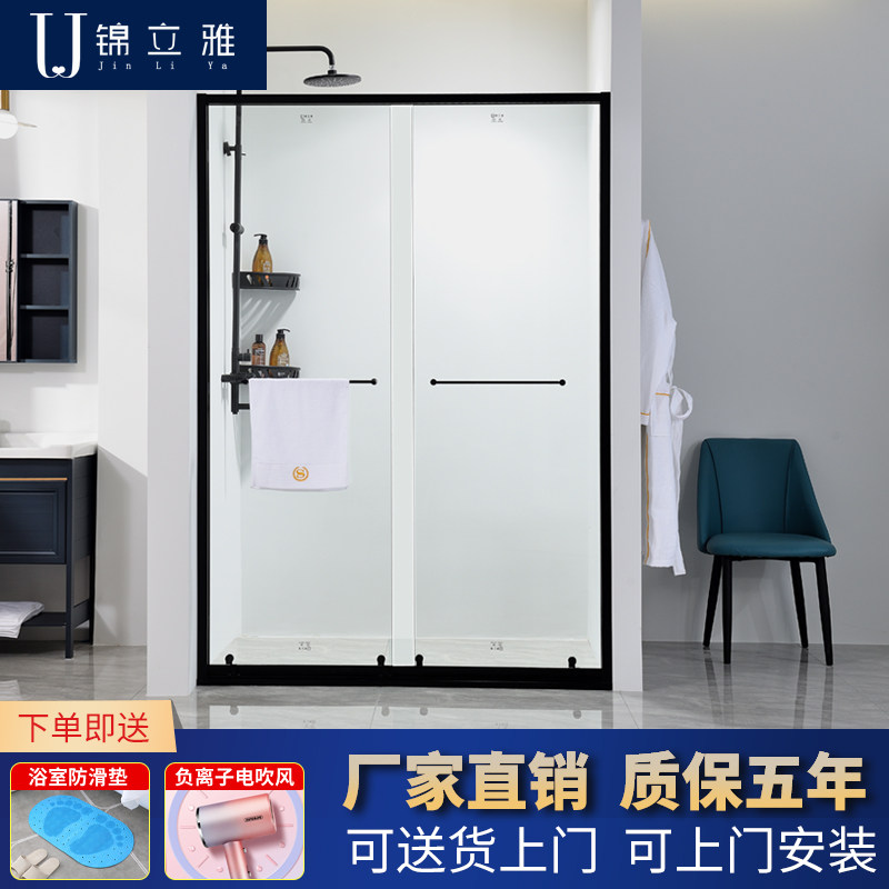一字型形简易浴室淋浴房洗澡间玻璃推拉J门卫生间干湿分离隔断定