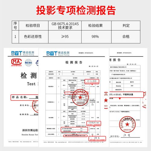 施奈仕投影漆幕布漆抗光4K高清荧幕漆投影墙面漆展会投影涂料油漆