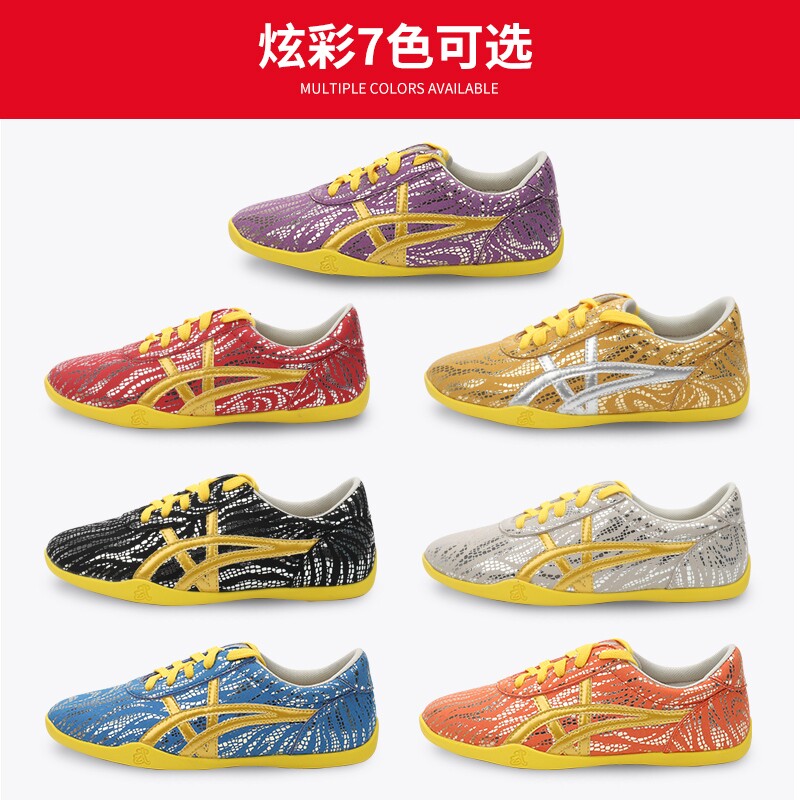 专业竞赛c武术鞋 长拳  太极鞋 功夫鞋 花皮 儿童 新款V字