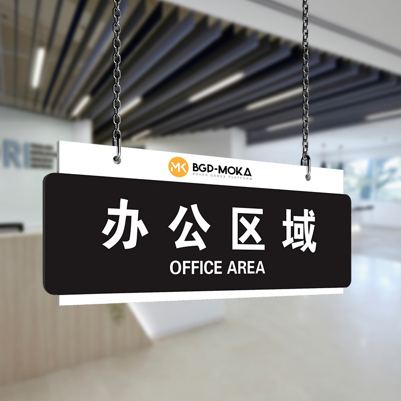 公司部门悬挂式区域牌双面吊挂指示牌定制商场w收银台仓库车间分