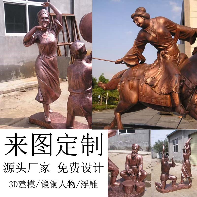 玻璃纤维仿铜古代铸铜铝卡通现代石雕人物不锈钢广场博物馆雕塑定