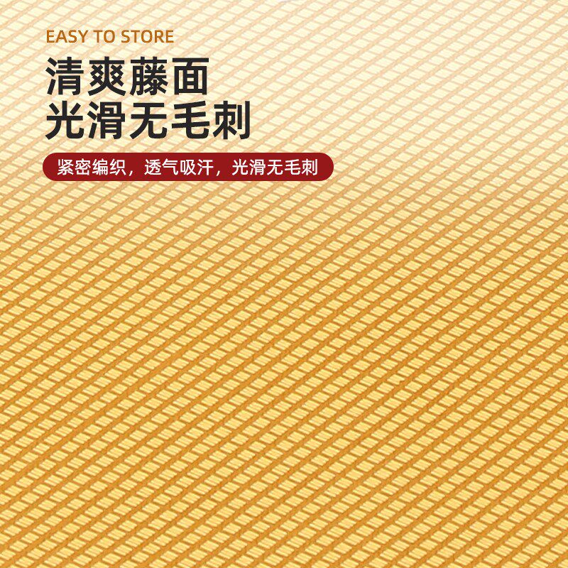 榻榻米凉席地垫夏季午休卧室家用窗边防滑垫客厅藤席地毯2024新款