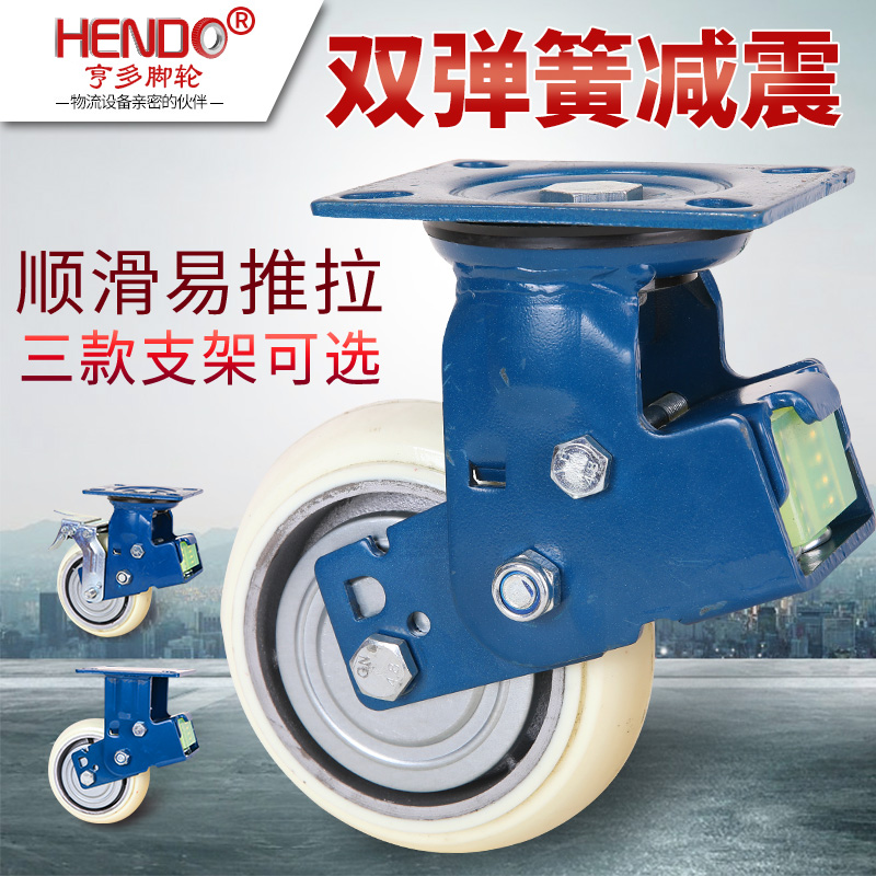 重型弹簧减震脚轮4寸5寸6寸8寸白色高弹性铁芯圆弧PU万向轮轮子