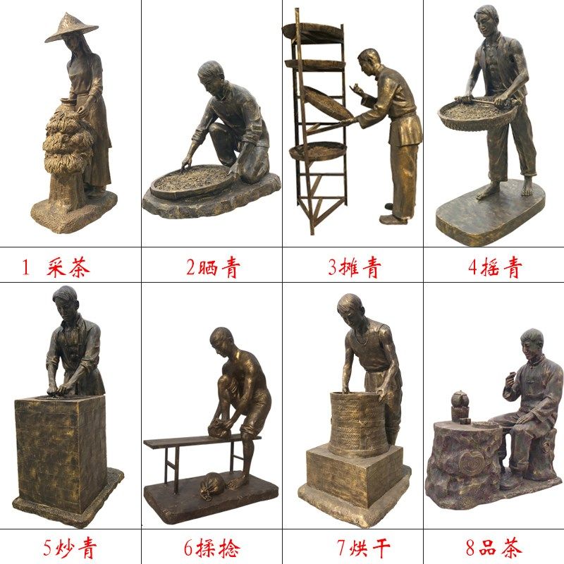 玻璃钢茶文化雕塑仿铜q人物制茶工艺流程商业街广场喝茶人物雕塑