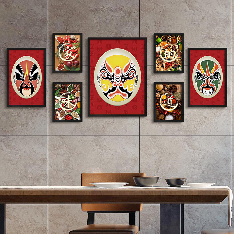 京剧脸谱装饰画四川成都重庆火锅店麻辣烫海报挂画串串店餐厅壁画