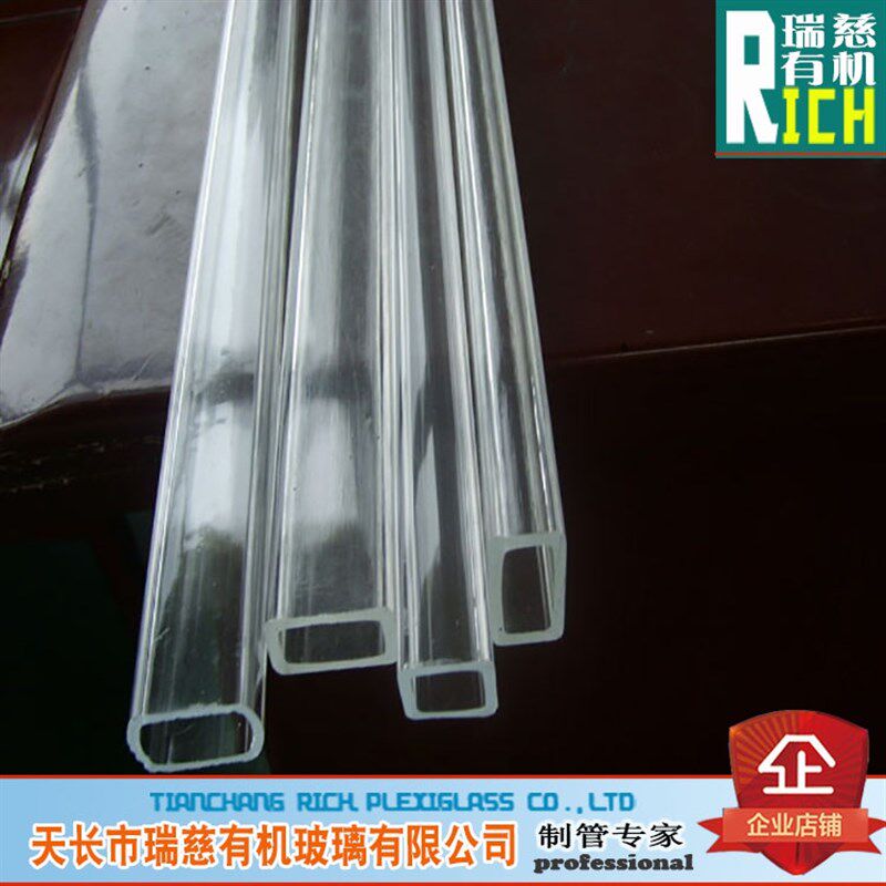 有机玻璃方管 亚克力方管 2米价 透明 25*50mm壁厚2mm
