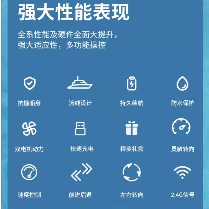 儿童遥控船玩具男孩水上漂浮船电动遥控船儿童玩具男孩水上漂浮船