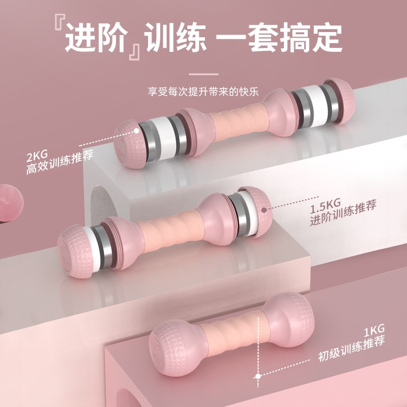 哑铃女士健身家用可调节重量w初学者小哑铃包胶儿童小学练臂肌亚