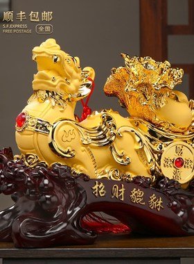 貔貅摆件招财白菜工艺品客厅办公室收银台装饰公司店铺开业礼物